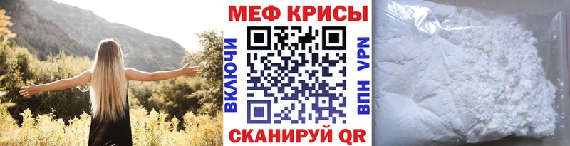 Купить наркоту Белозерск A-PVP МЕФ АМФЕТАМИН Кокаин Канабис