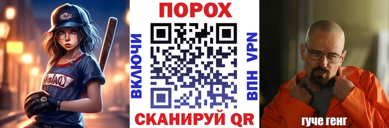 shop формула где можно купить Белозерск АМФЕТАМИН Розовый mega вход