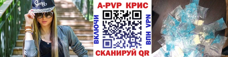 APVP СК  Белозерск 