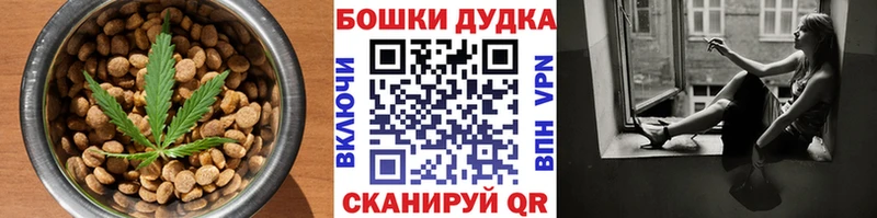 Печенье с ТГК конопля  дарнет шоп  Белозерск 