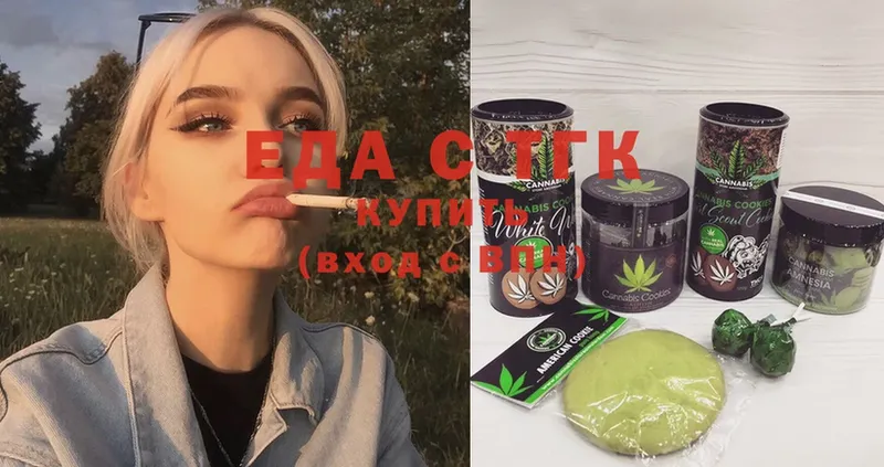 Cannafood конопля  купить наркоту  Белозерск 