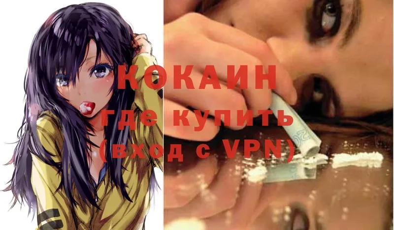 OMG как войти  Белозерск  COCAIN VHQ 