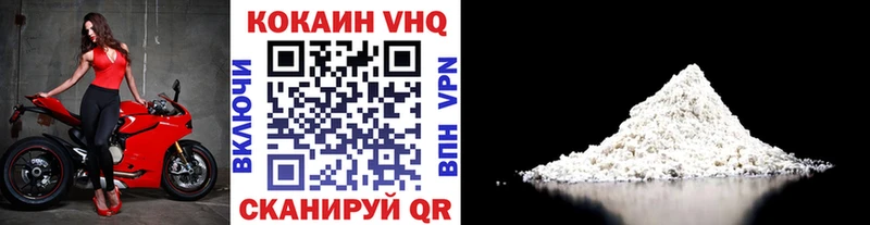 Кокаин 99%  Белозерск 