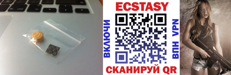 ЭКСТАЗИ 99% omg ONION Белозерск