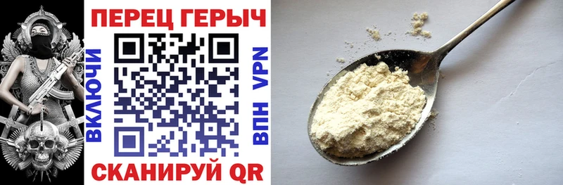 что такое наркотик  Белозерск  Героин гречка 