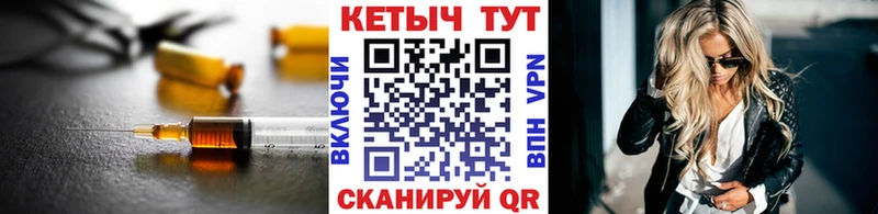 Кетамин ketamine  Белозерск 