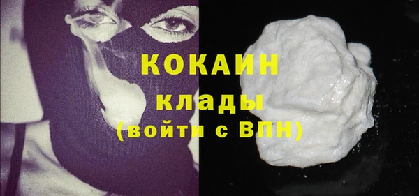 дистиллят марихуана Балабаново