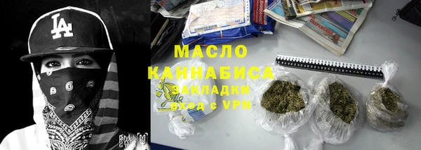 дистиллят марихуана Балабаново
