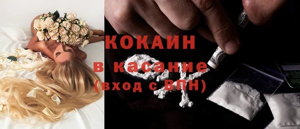 дистиллят марихуана Балабаново