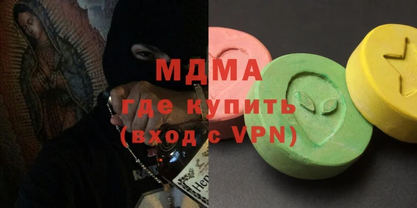 дистиллят марихуана Балабаново