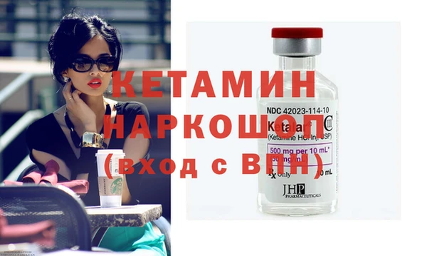 соль ск Балахна