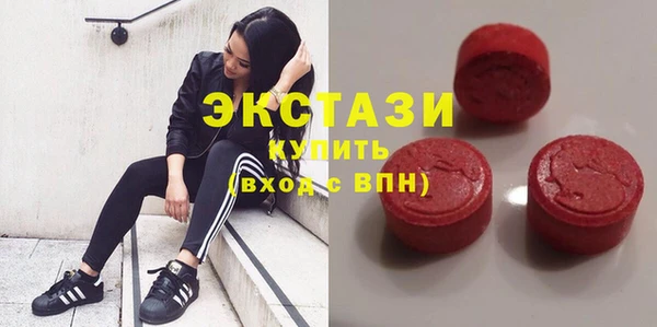 стафф Баксан