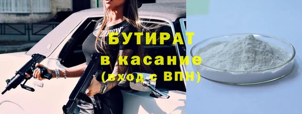 соль ск Балахна
