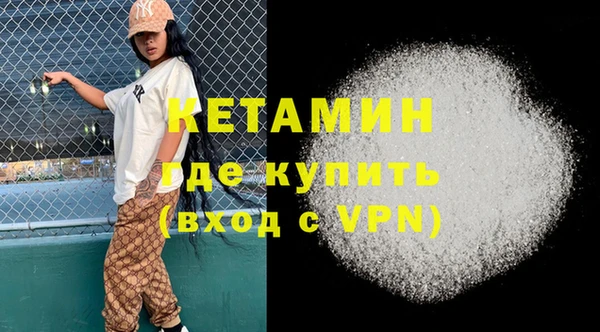 дистиллят марихуана Балабаново