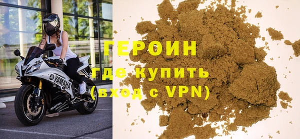 стафф Баксан