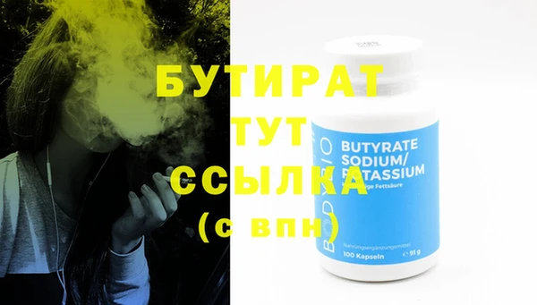 эйфоретик Аркадак