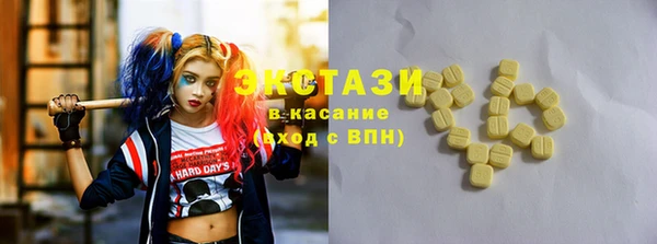 стафф Баксан