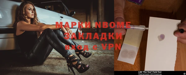 дистиллят марихуана Балабаново