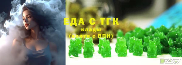 дистиллят марихуана Балабаново
