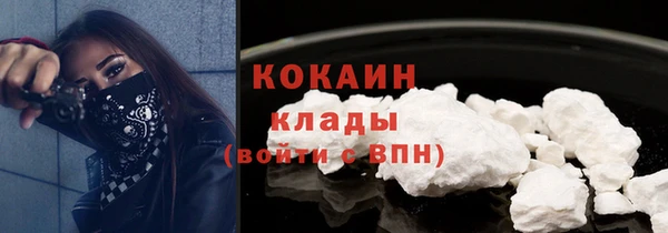 стафф Баксан