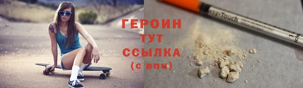 соль ск Балахна