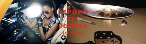 соль ск Балахна