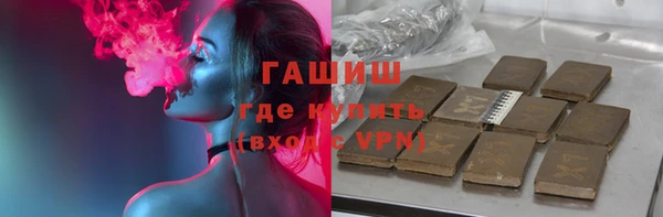 стафф Баксан
