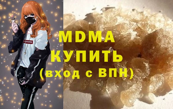 стафф Баксан