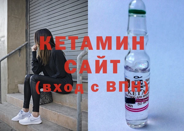 соль ск Балахна