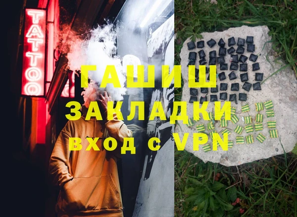 стафф Баксан