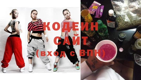 стафф Баксан