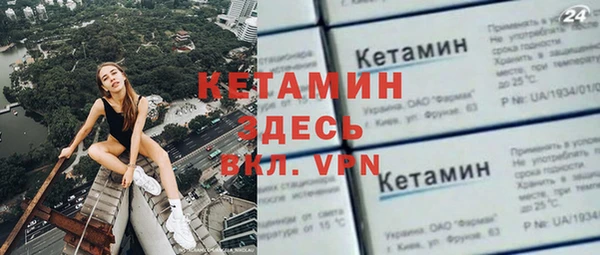 дистиллят марихуана Балабаново
