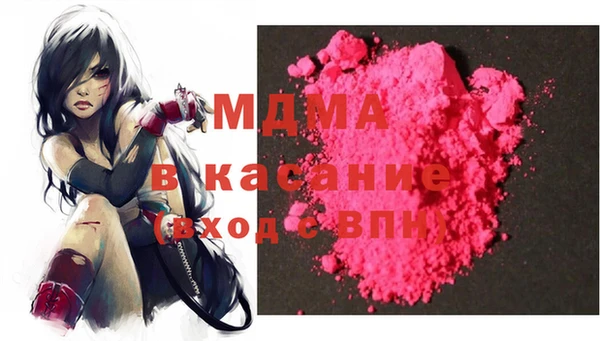 стафф Баксан
