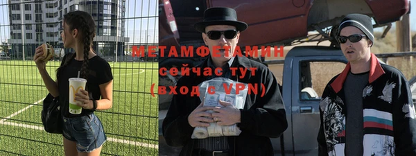 дистиллят марихуана Балабаново