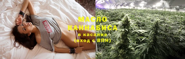 соль ск Балахна