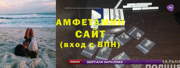 стафф Баксан