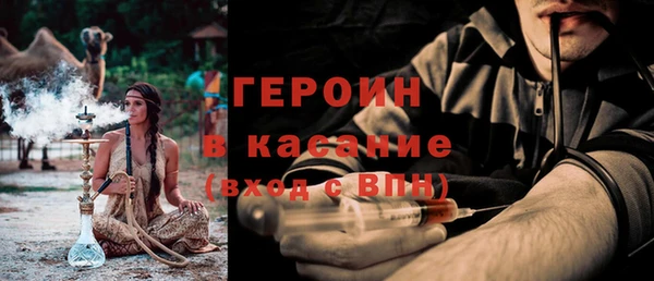 стафф Баксан