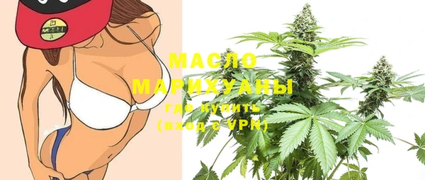 дистиллят марихуана Балабаново