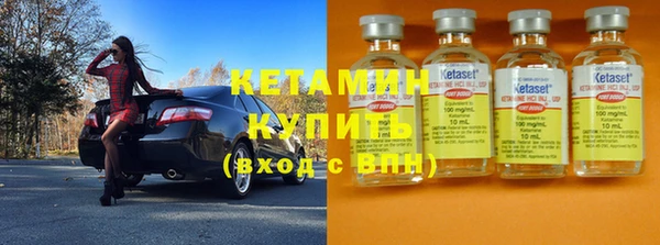 соль ск Балахна