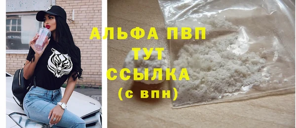 соль ск Балахна