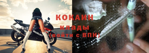 дистиллят марихуана Балабаново