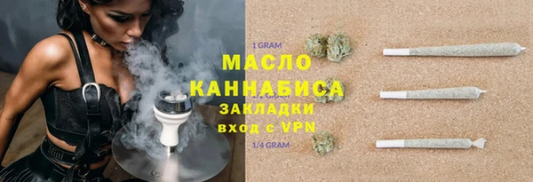 дистиллят марихуана Балабаново