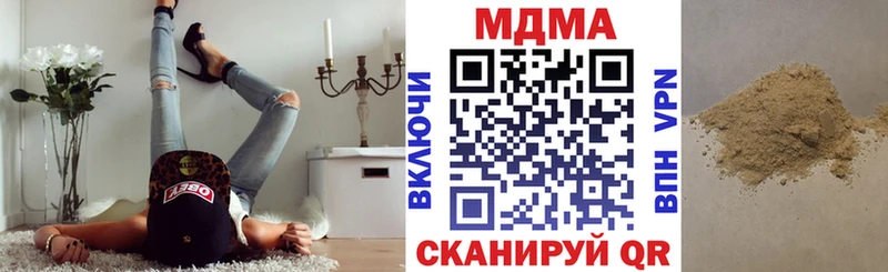 MDMA молли  Белозерск 