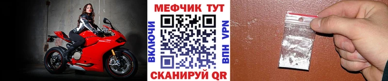МЕФ кристаллы купить наркотики сайты Белозерск