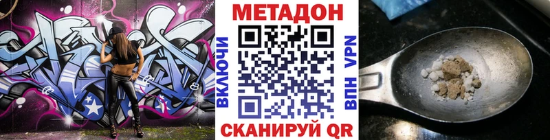 где продают наркотики  blacksprut зеркало  Метадон мёд  Белозерск 