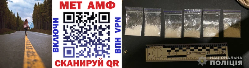купить   Белозерск  darknet телеграм  Первитин Methamphetamine 